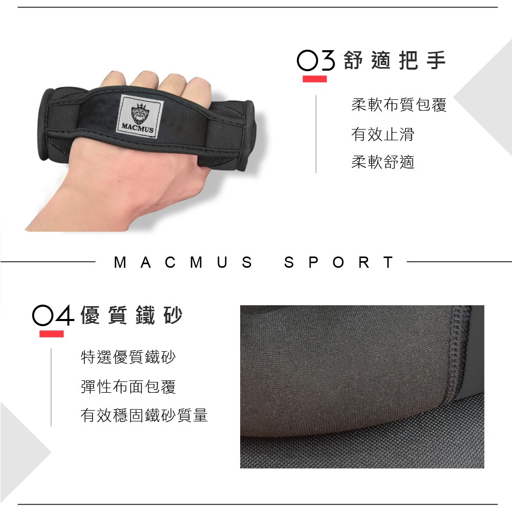 【MACMUS】1-4KG運動啞鈴｜軟式啞鈴｜健身訓練運動啞鈴｜居家使用啞鈴｜辨公室啞鈴｜瑜珈啞鈴, , large