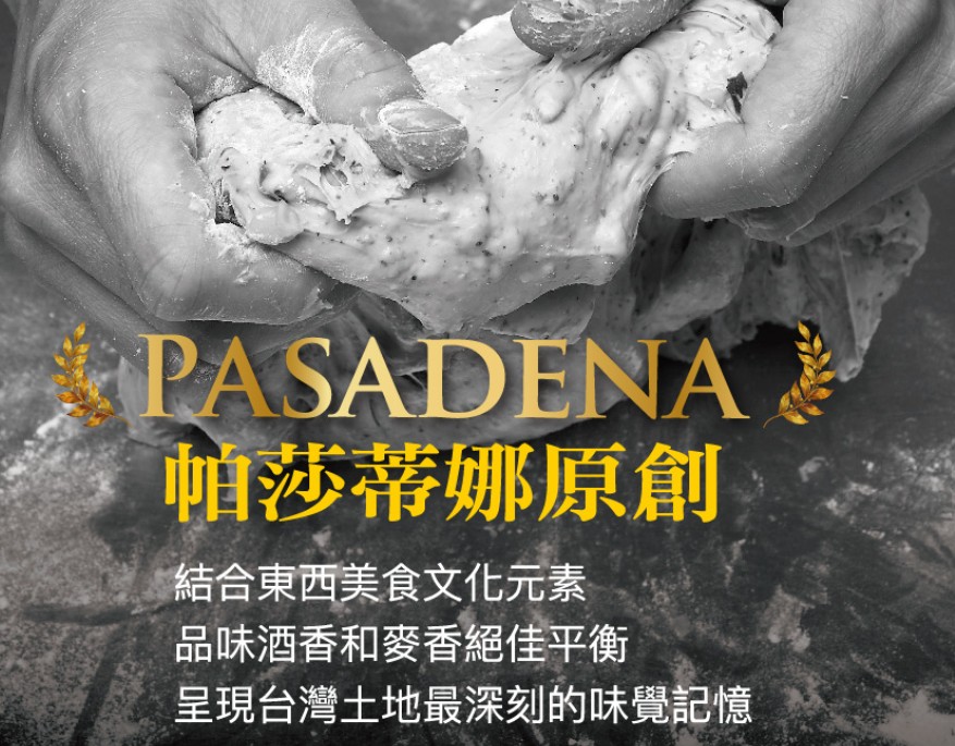 PASADENA Dried Longan and Walnut Bread, , large