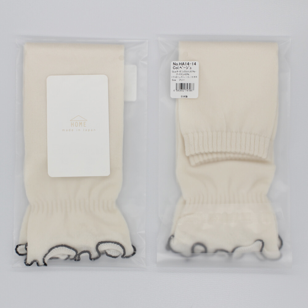 Organic cotton flared arm sleeves (short version), 黑色(HA14-04), large