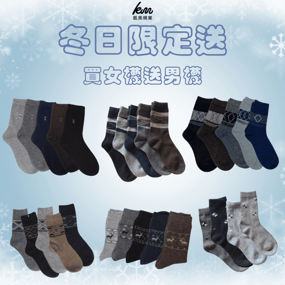 [Kaimi Cotton] Winter Limited Warm Sherpa Fleece Socks &ndash; little bears Style &ndash; Women&rsquo;s Cozy Winter Thermal Socks, , large