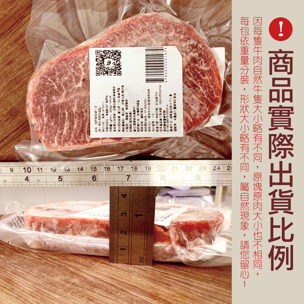 約克街肉鋪 紐西蘭厚切板腱牛排1片（200g&plusmn;10%/片）_任選, , large