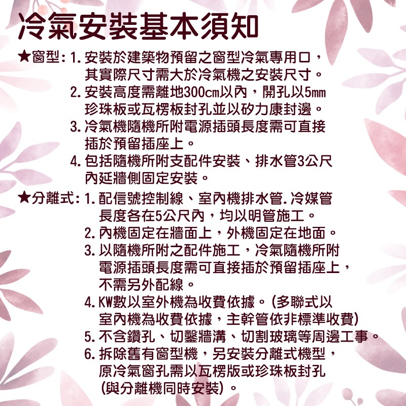 SANLUX 台灣三洋變頻冷暖分離式冷氣SAE-V41HJ/SAC-V41HJ, , large