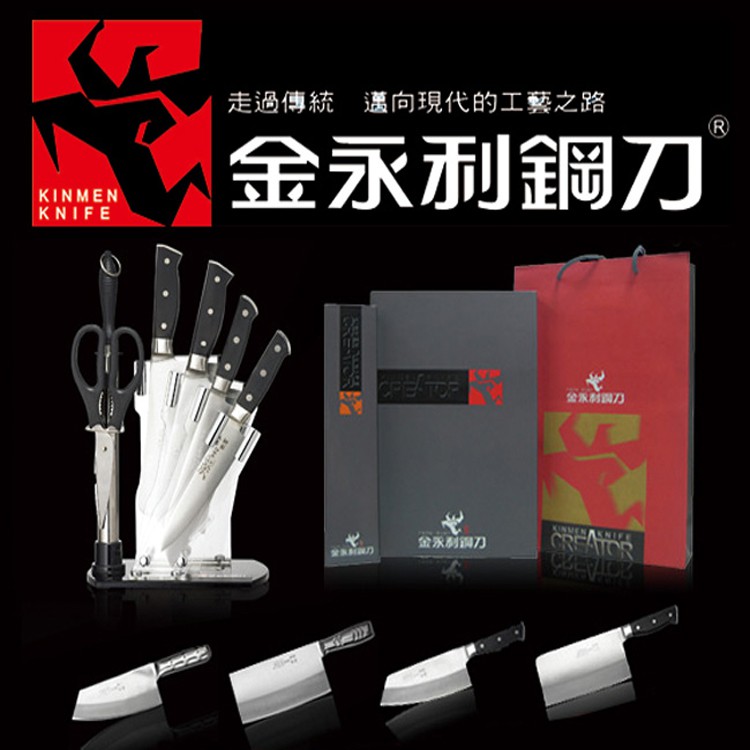 【金永利鋼刀】 家用料理必備三件刀具組, , large