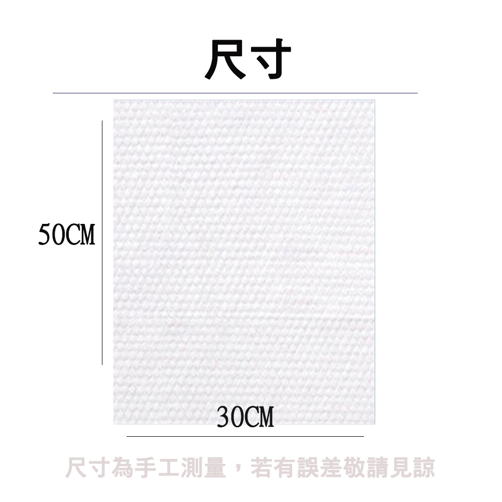 【生活好室】纖妍 珍珠紋壓縮大浴巾 珍珠紋壓縮毛巾 壓縮毛巾 壓縮浴巾, , large