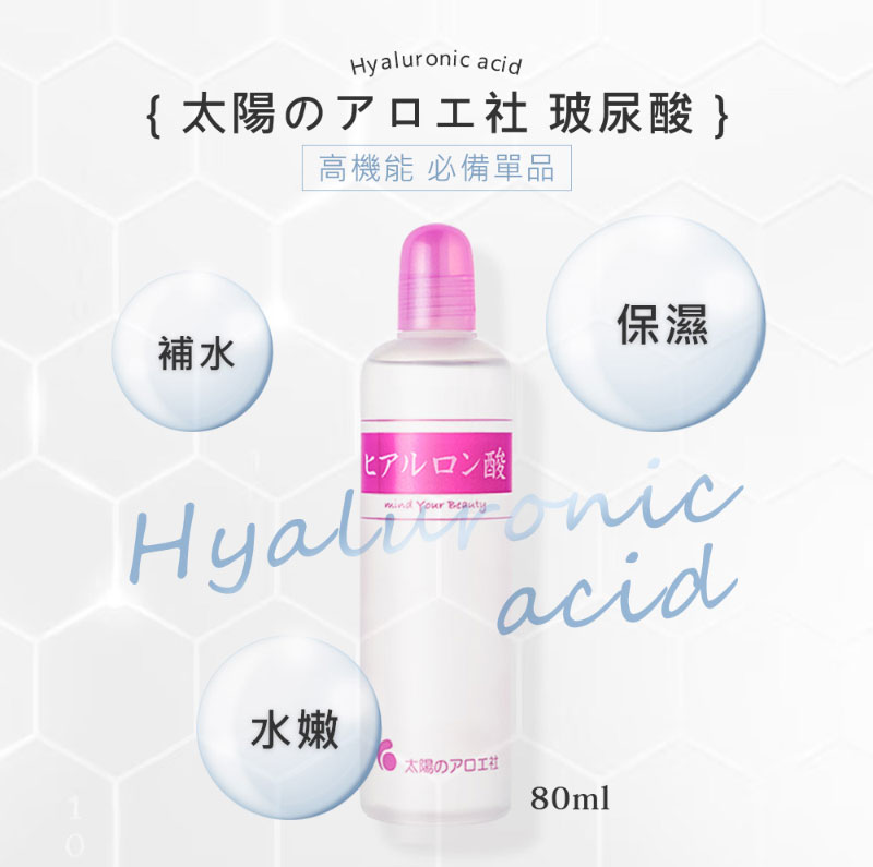 Uric acid essence undiluted solution 80ml, , large