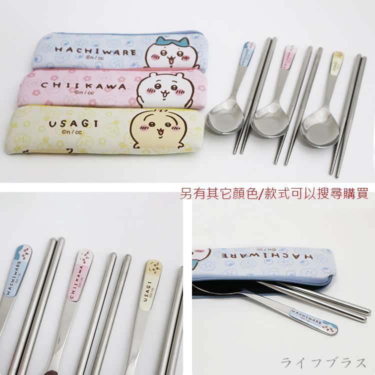 吉伊卡哇-潛水布不鏽鋼餐具組-藍-2組, , large