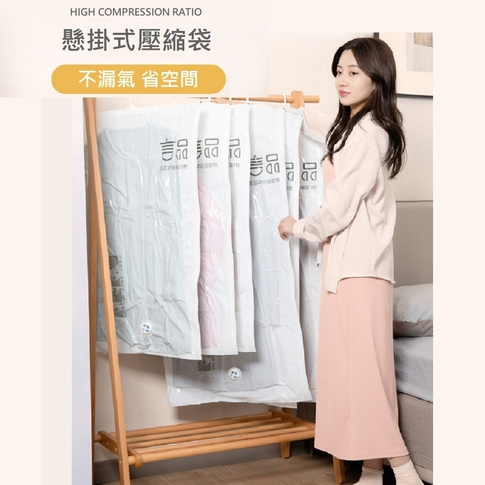 【A&R】掛式壓縮袋 6入組 長款×3、短款×3, , large
