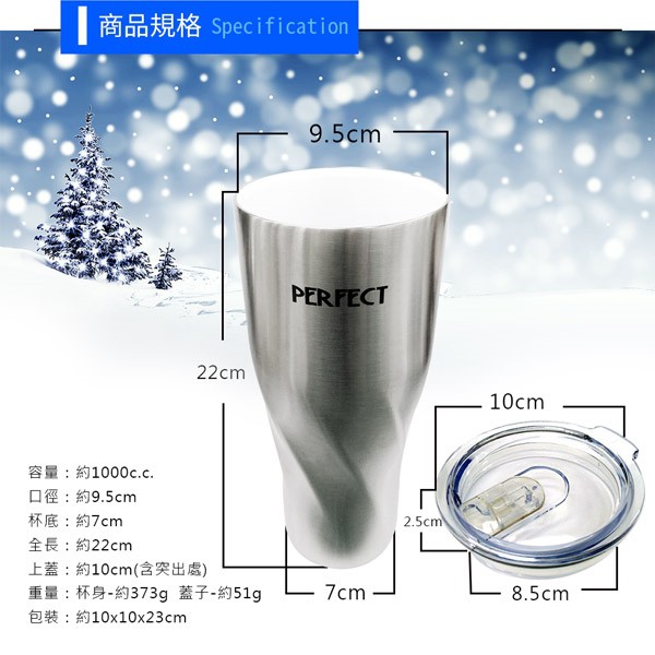 PERFECT 理想牌 晶鑽316不鏽鋼陶瓷冰霸杯保溫杯 1000cc不鏽鋼-Leidea樂德兒, , large