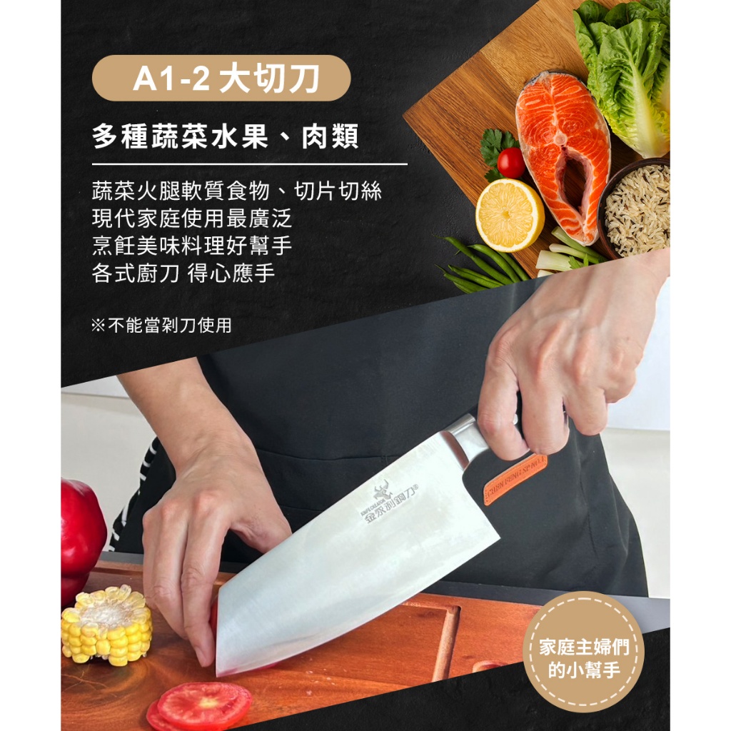 【金永利鋼刀】7件時尚刀具禮盒組, , large
