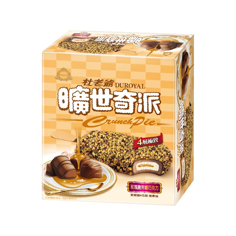 杜老爺曠世奇派玫瑰鹽巧克力大雪糕, , large