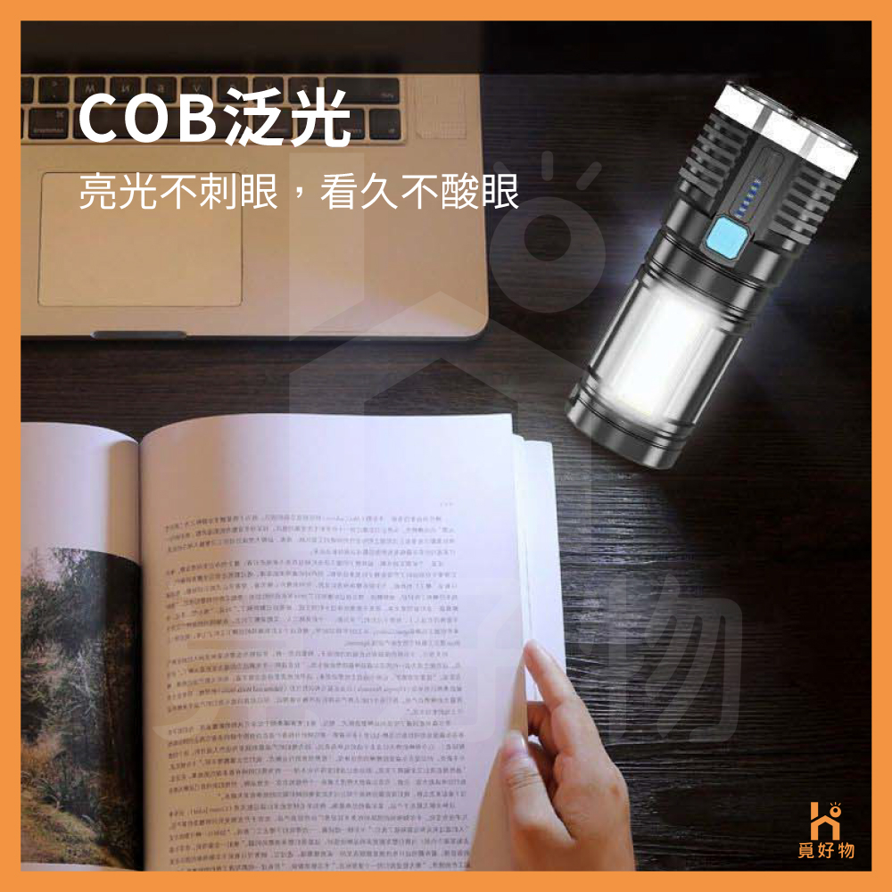 手電筒 強光手電筒 LED手電筒 超強光手電筒 【Ho覓好物】【8851645】USB手電筒 懸掛手電筒, , large