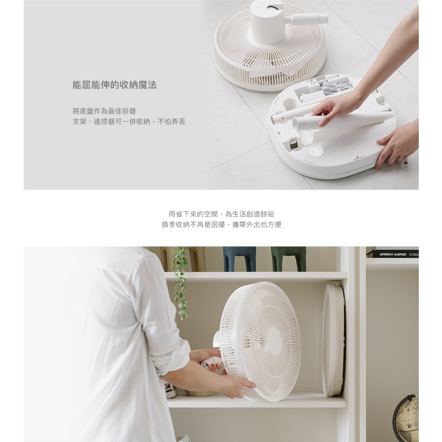 正負零 ±0 XQS-J640 12吋 DC自然風扇 DC扇 循環扇 風扇 立扇, , large
