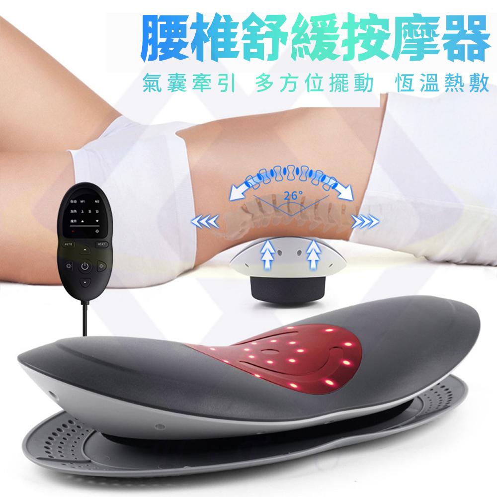 【禾統】腰椎舒緩按摩器/全方位拉伸/黑色 (BSMI認證 腰部舒緩 背部按摩 腰部按摩 背部紓緩 腰部舒展), , large
