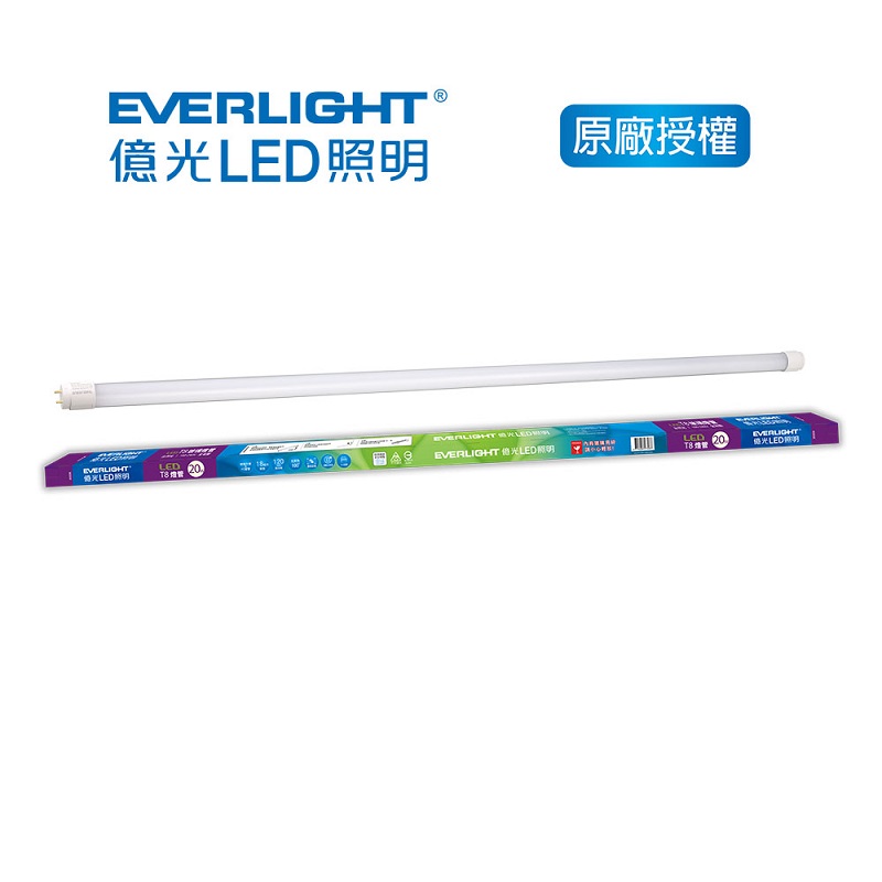 億光超節能T8燈管 20W 4呎, , large