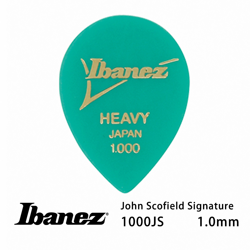 Ibanez 1000JS John Scofield 簽名代言款彈片 Pick (三片、十片組)【敦煌樂器】, , large