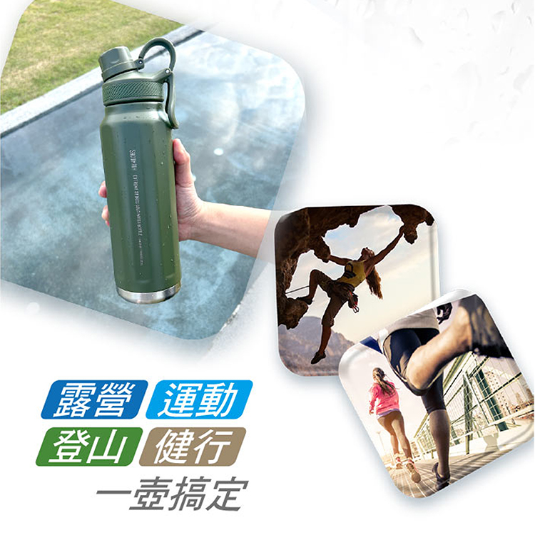 仙德曼冷飲專用直飲壺-950ml-2支, , large