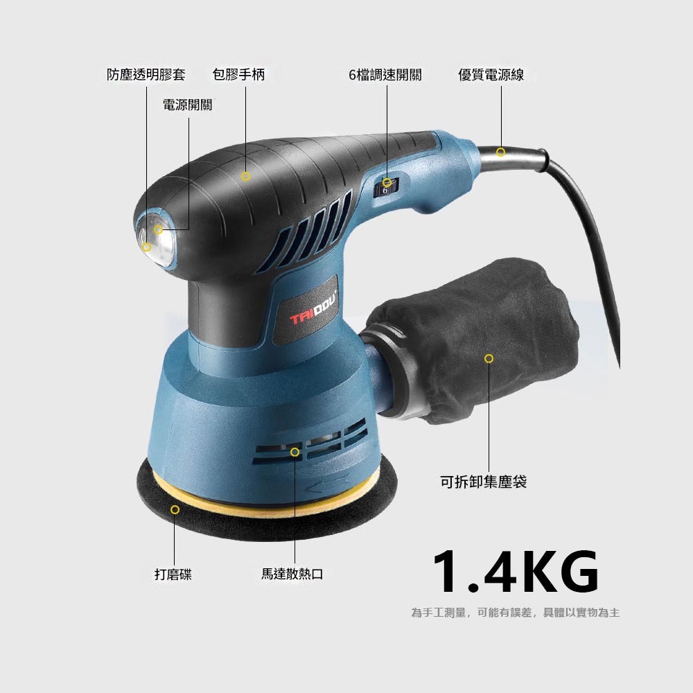 打磨砂機8孔/110V圓型(隨機), , large