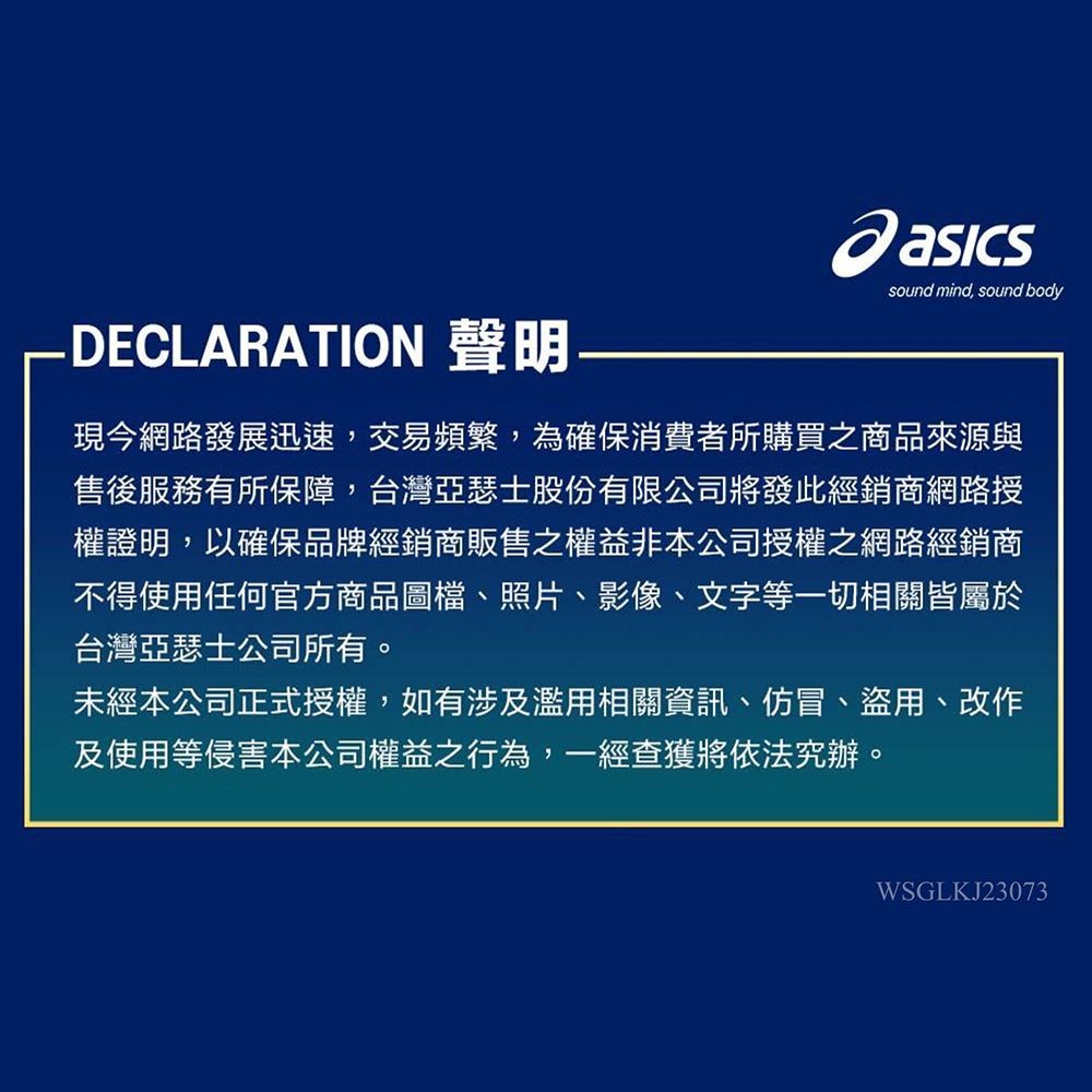 [Kixpress] Asics Gelhoop V16 S 男 籃球鞋 球鞋 抗扭 緩震 耐磨 穩定 藍 螢黃 [1063A102-400], , large