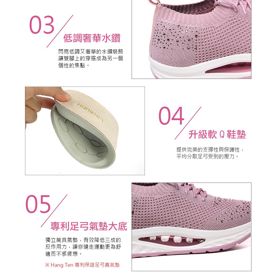 HANG TEN專利足弓氣墊鞋 女鞋 休閒鞋 保庇天后 王彩樺代言 針織 彈力 美腿 水鑽 透氣 排濕 減壓鞋墊 銀灰, , large