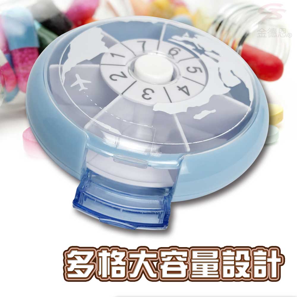 GS MALL 七格保健藥盒 藥品 收納盒 保健藥盒 保健藥盒 七格藥盒 保健盒 七格保健盒 顏色隨機, , large