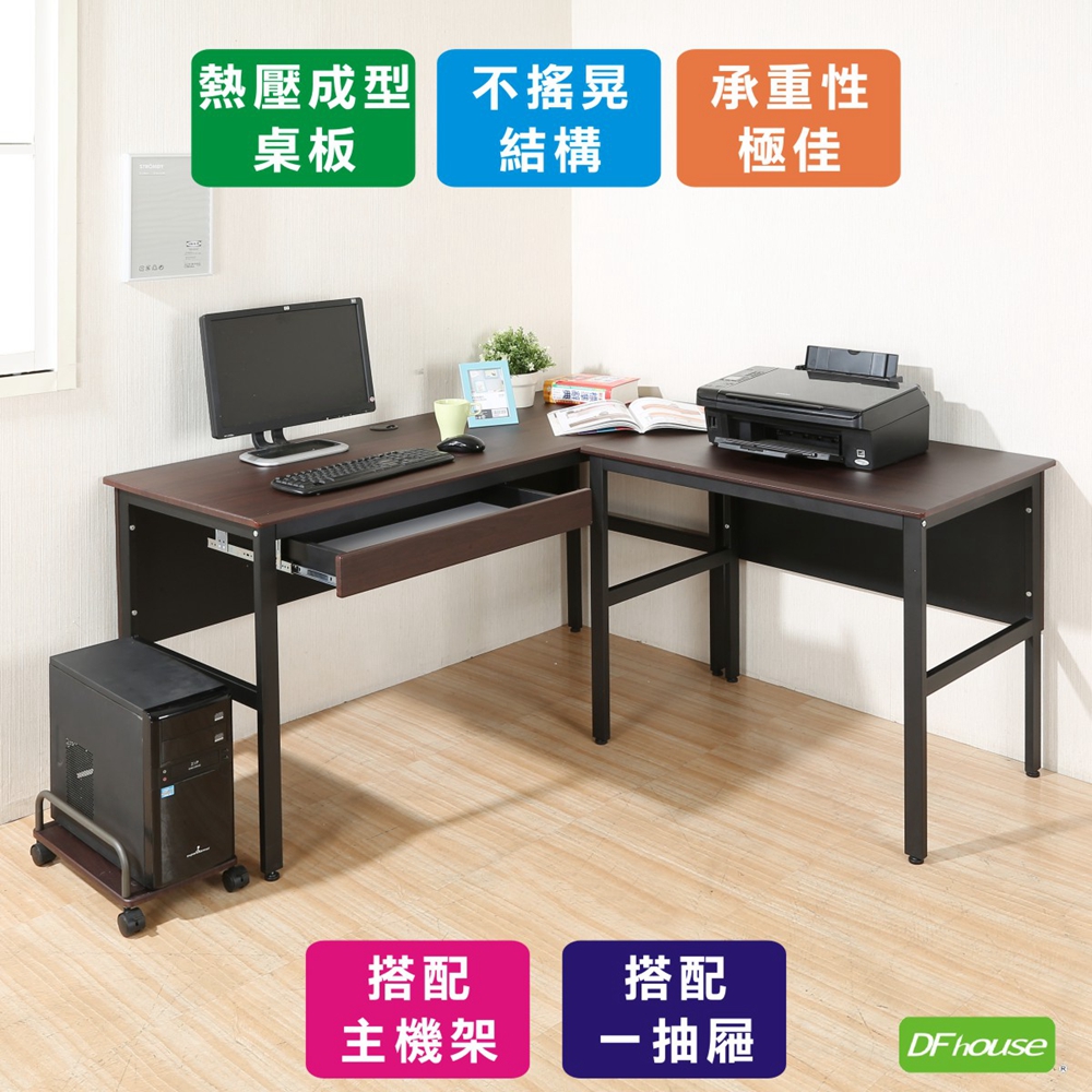 《DFhouse》頂楓150+90公分大L型工作桌+1抽屜+主機架-黑橡木色, , large