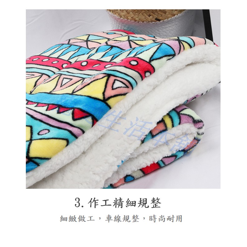 【寵愛生活本舖】加厚羊羔絨雙面毛毯 法蘭絨 寵物窩墊 保暖毯子, , large