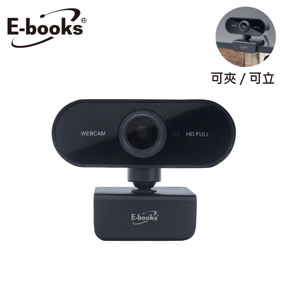 E-books W17 HD Webcam