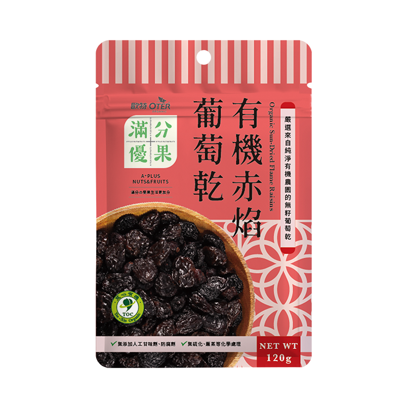 Organic Sun-Dried Flame Raisins120g, , large