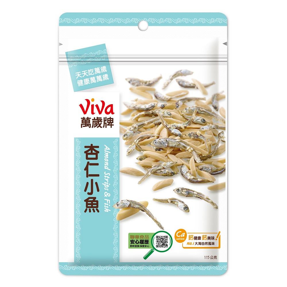 Almond Strips  Fish