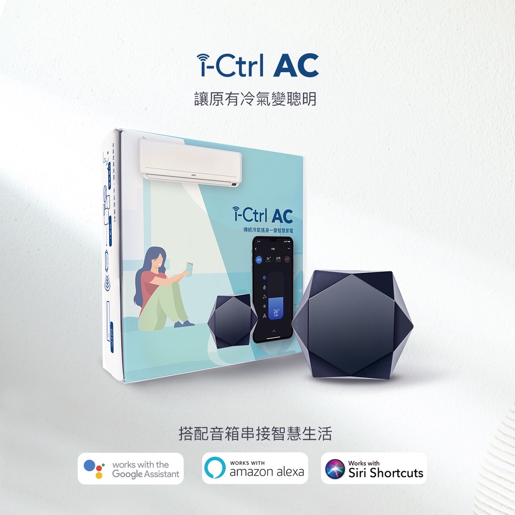 【AIFA艾法科技】AIFA Smart i-Ctrl AC冷氣wifi遙控器手機app遙控空調冷氣智能遙控【雙入】CCAJ16LP3600T1, , large