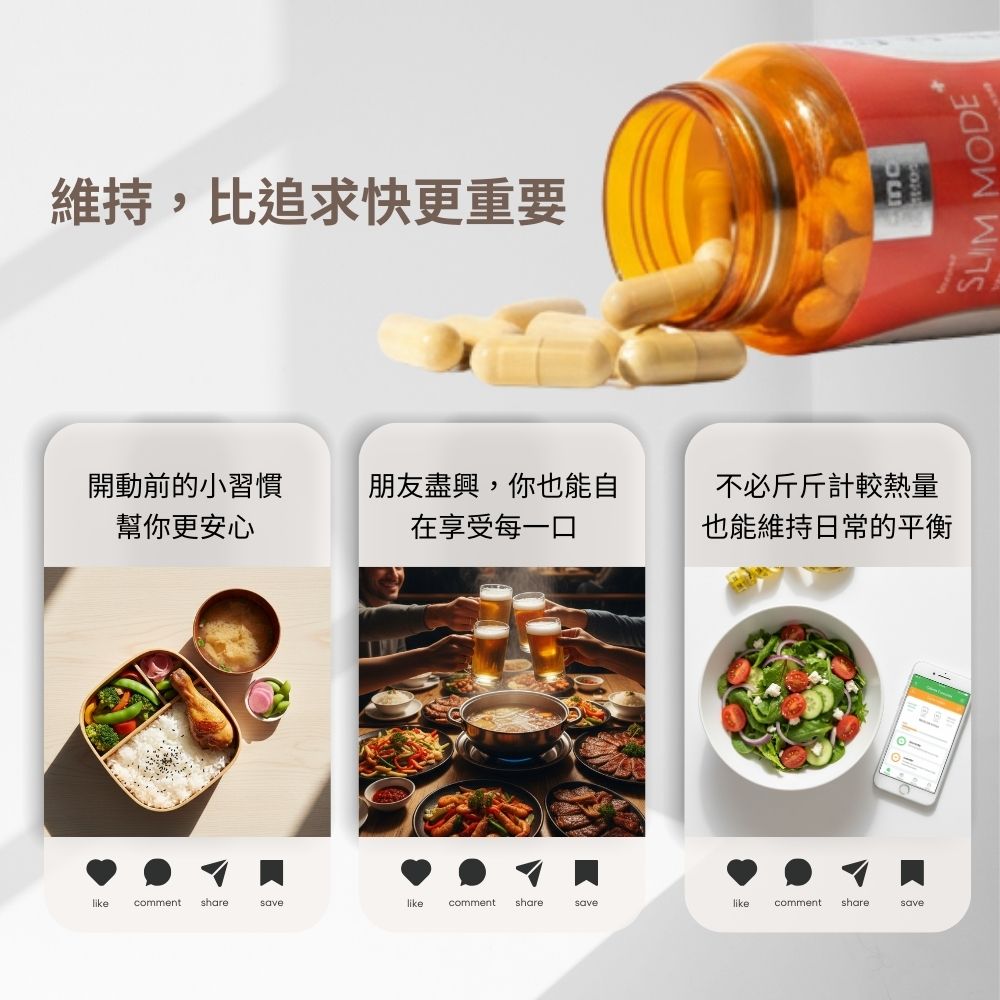 SMOL SLIM MODE PLUS, 60 Veggie Liquid Capsules, , large