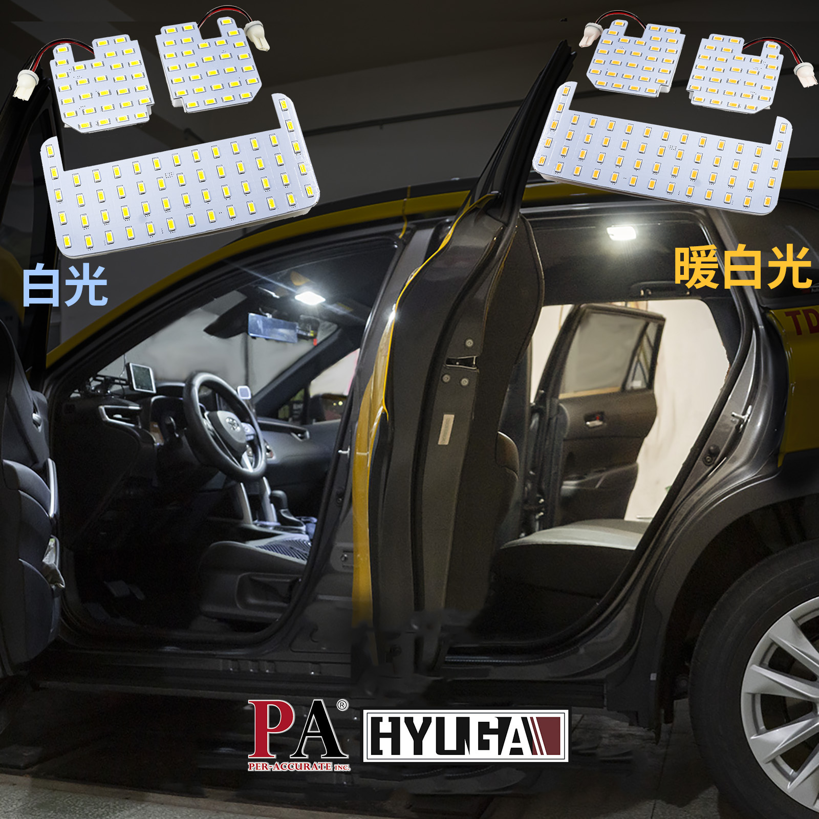 [PA LED] TOYOTA 滿版 LED 室內燈 燈板 直上滿版 白光, 白光, large