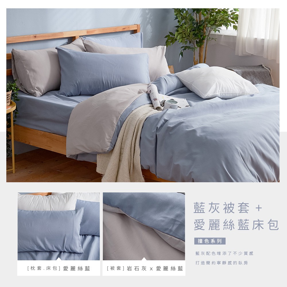 bedding, , large