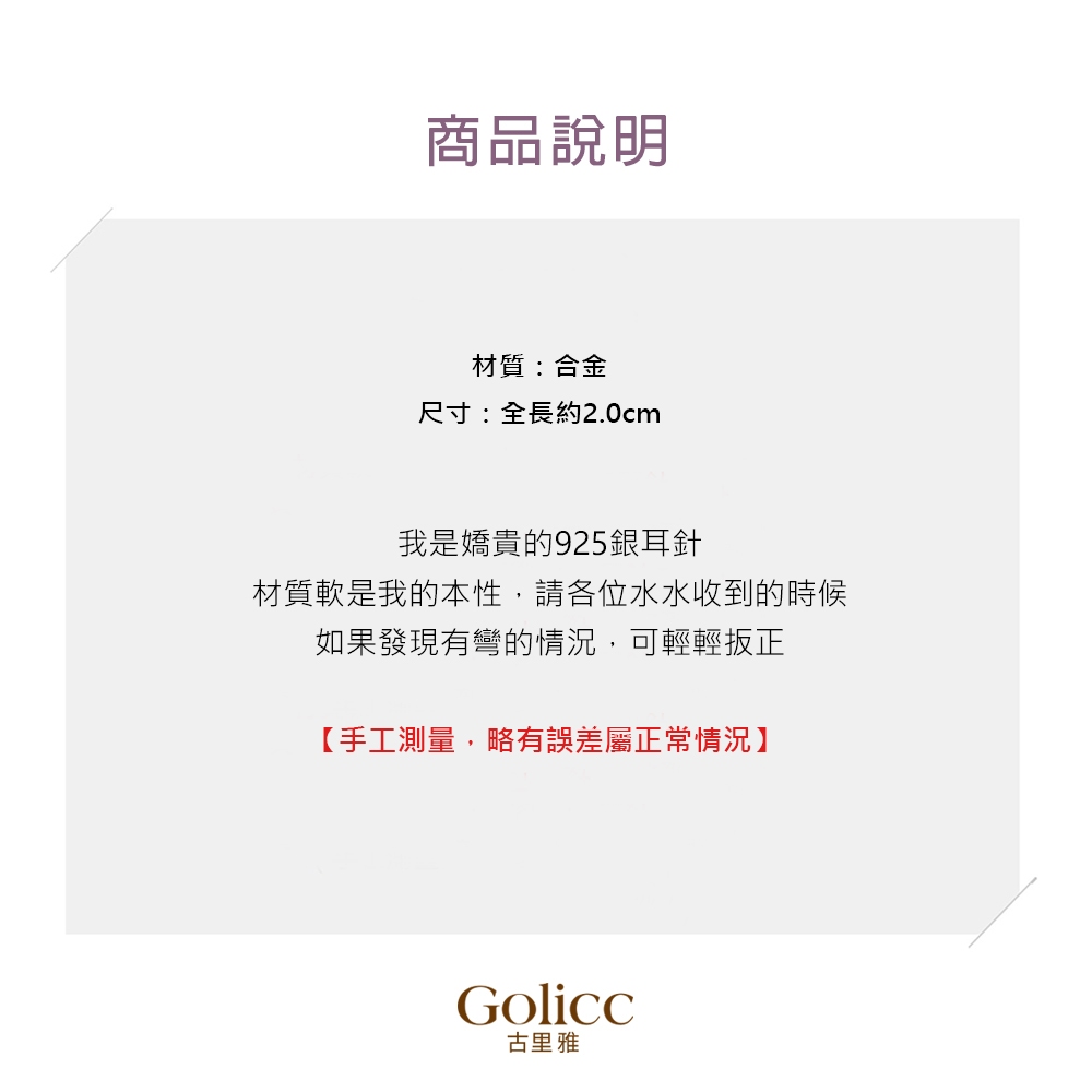 【Gulicc】, , large