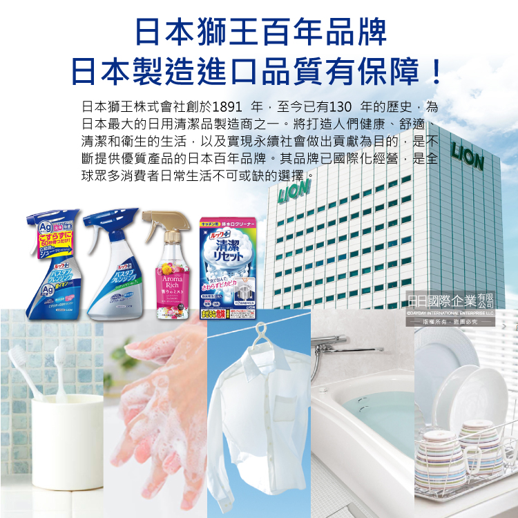 Lion Bathtub Cleaner 500ml, , large