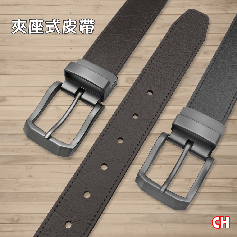 【CH-BELT 銓丞皮帶】正式商務 針扣夾座 男紳士皮帶休閒腰帶(黑/咖), , large