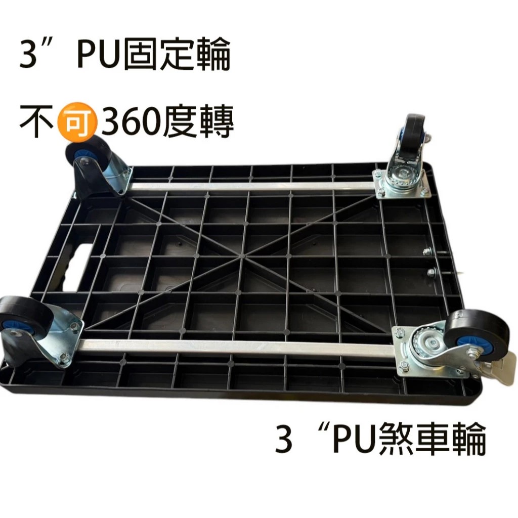 trolley, , large