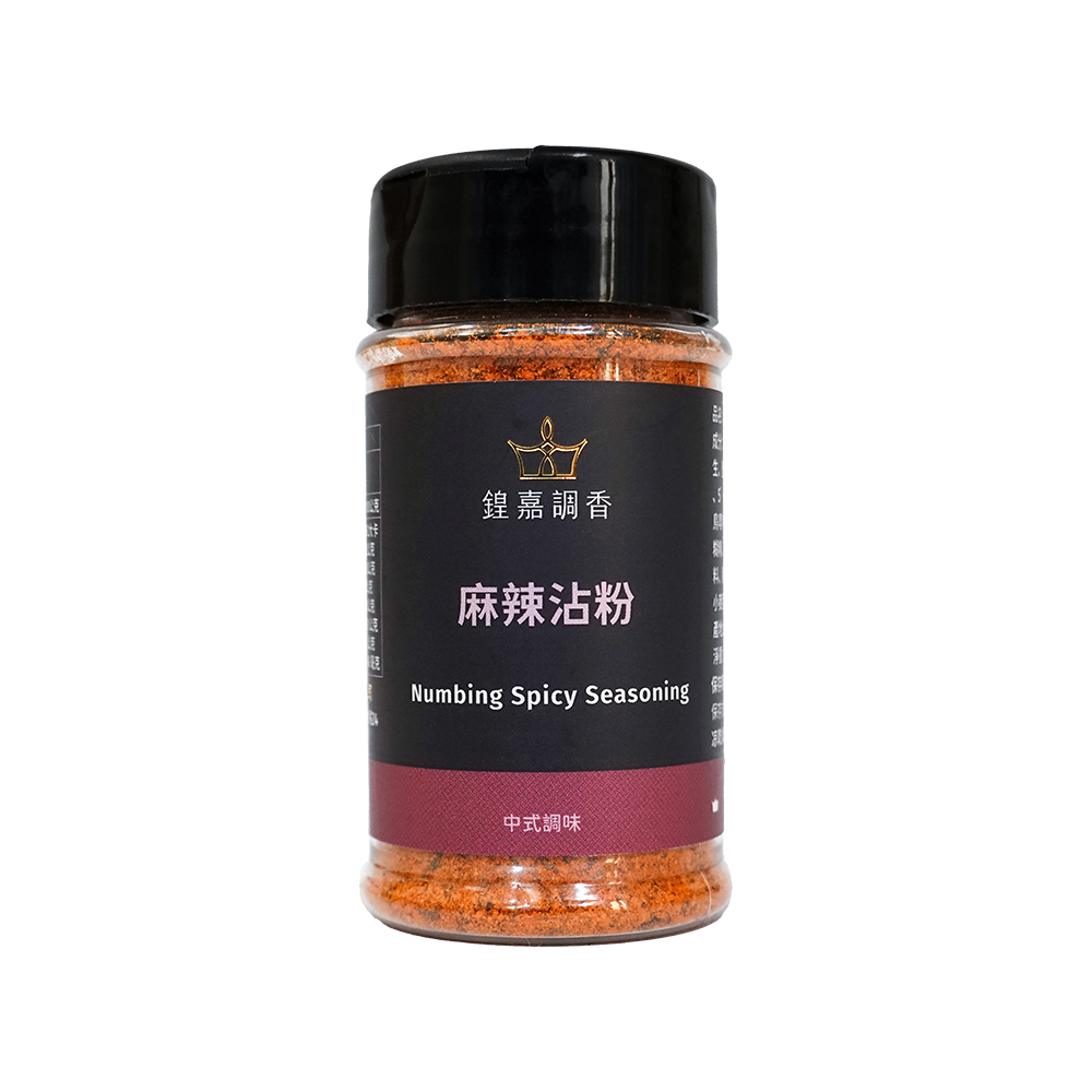 Royal seasoning Numbing Spicy Seasoning, , large