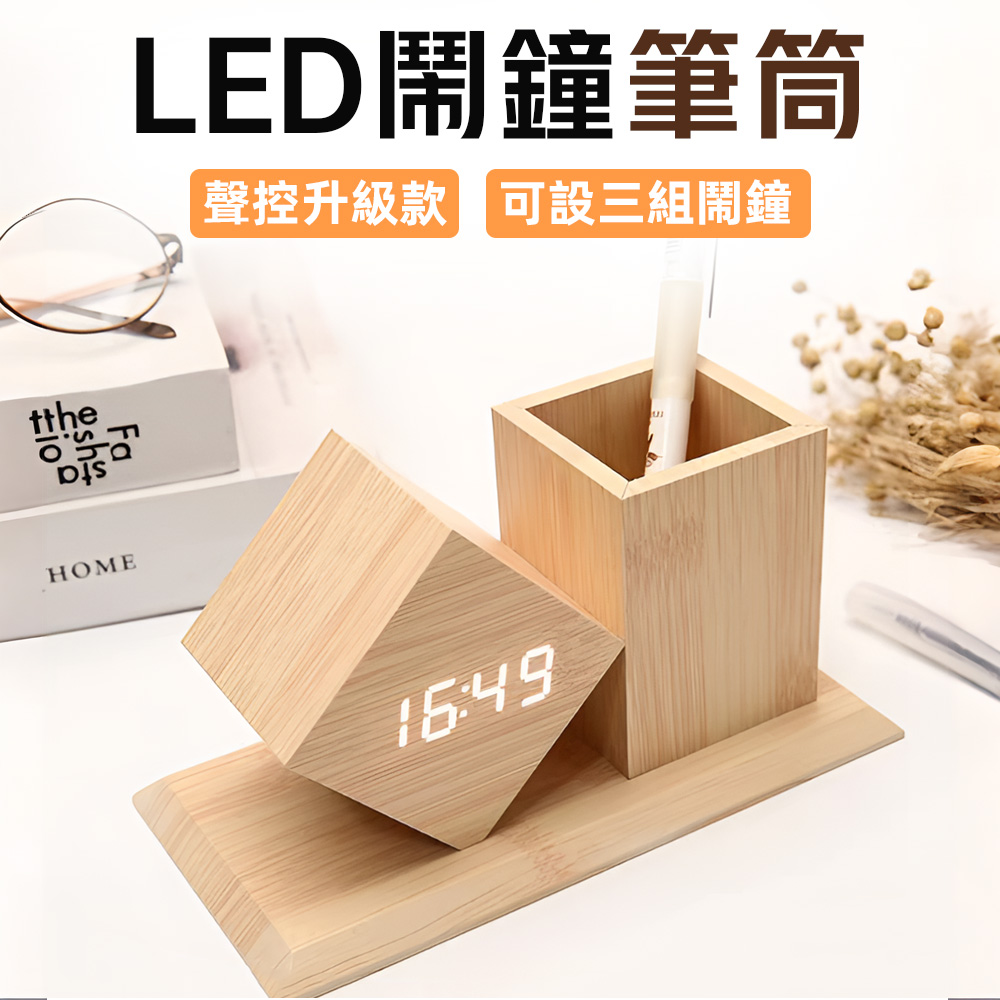 led-clock-pen-holder-natural, , large