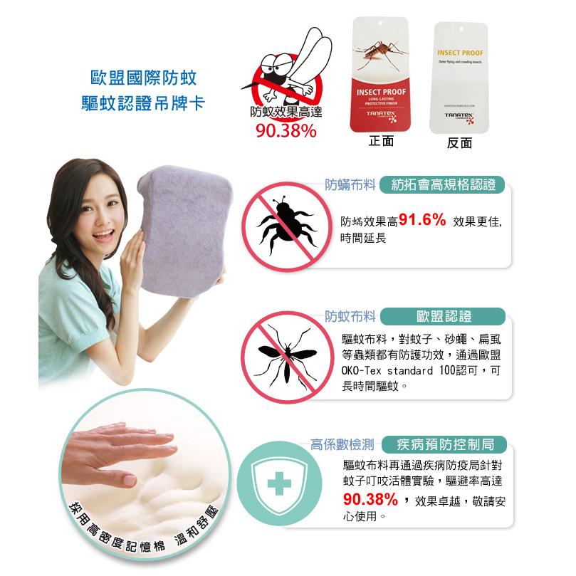 【格藍傢飾】驅蚊防蟎毛巾布舒壓午睡枕 (三色可選) 記憶綿 記憶枕 趴睡枕 午睡神器 辦公室, , large