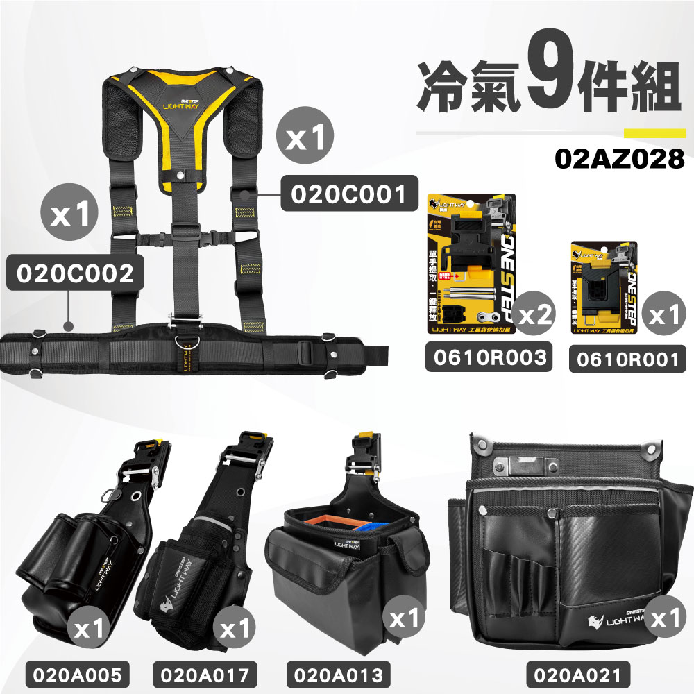 LIGHT WAY TOOL BAG, , large