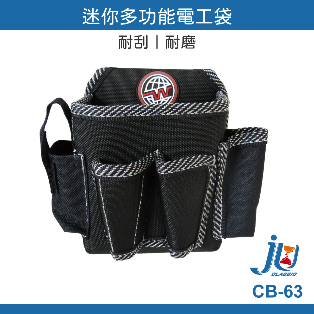 Mini electrician's waist bag, electrician's bag, professional tool bag, plumbing and electrical bag, tool pouch, work bag, hanging type, pliers sleeve, made in Taiwan, J brand CB-63, , large