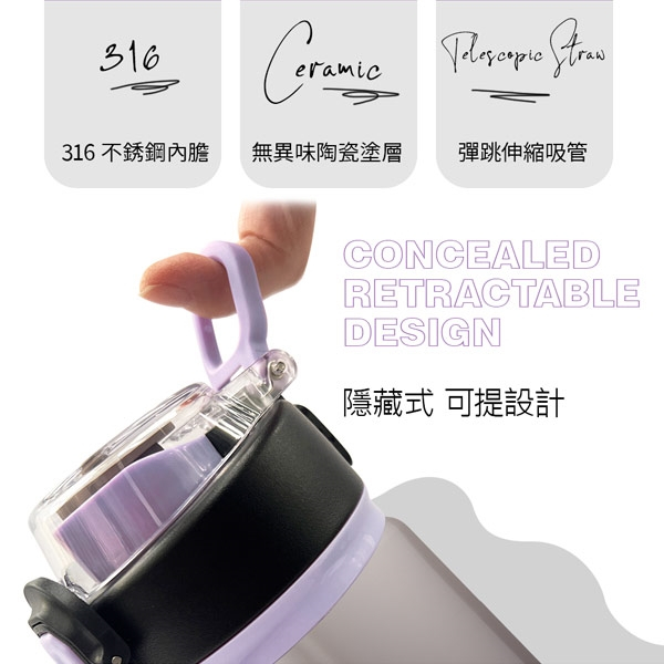 PERFECT 理想牌 晶鑽316不鏽鋼陶瓷運動彈跳杯保溫杯陶瓷杯彈蓋杯 漸層黑750cc-Leidea樂德兒, , large