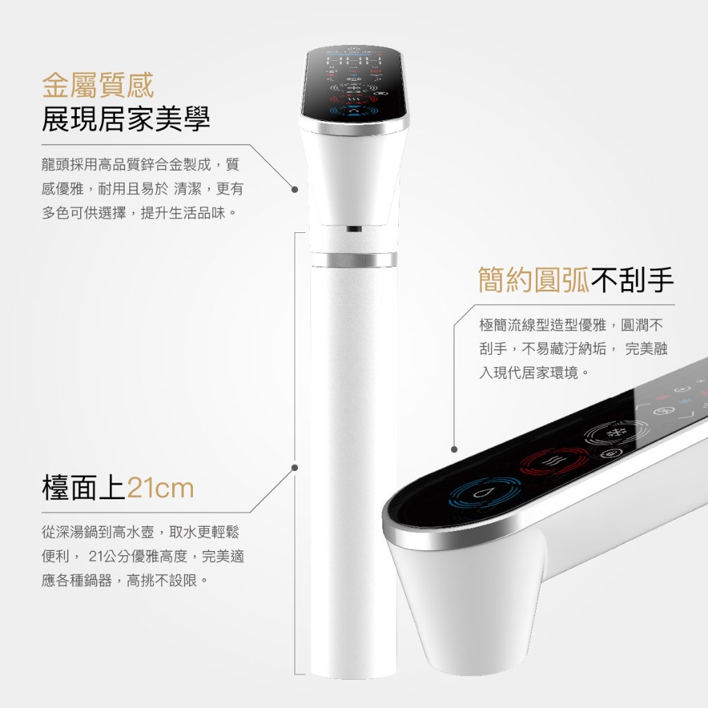 【麗水生活】HS-N2 傾喝水 母嬰級廚下雙溫飲水機 廚下飲水機 廚下淨水器 科技感 APP控制 智慧水龍頭, , large