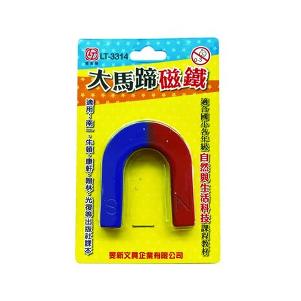 雷鳥 大馬蹄磁鐵 / 個 LT-3314, , large