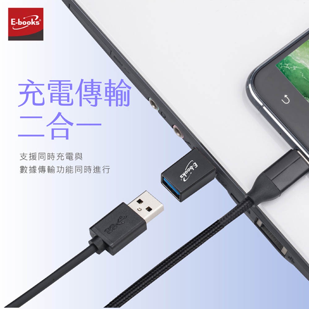E-BOOKS XA26 USB 3.2 to Type-C Adapter 5Gbps High-Speed Transmission Aluminum alloy durable design, , large