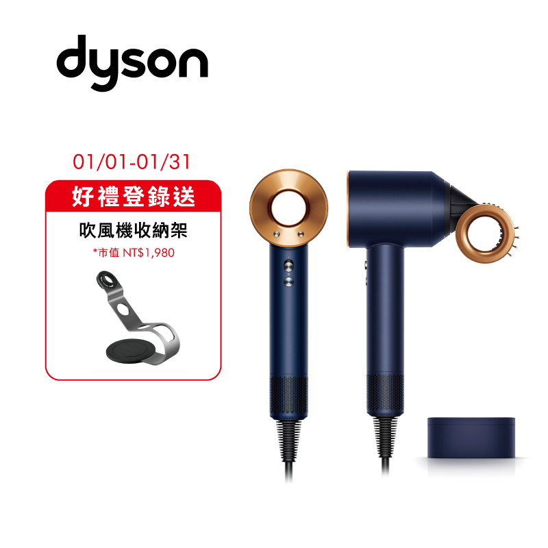 Dyson HD15 禮盒版, , large