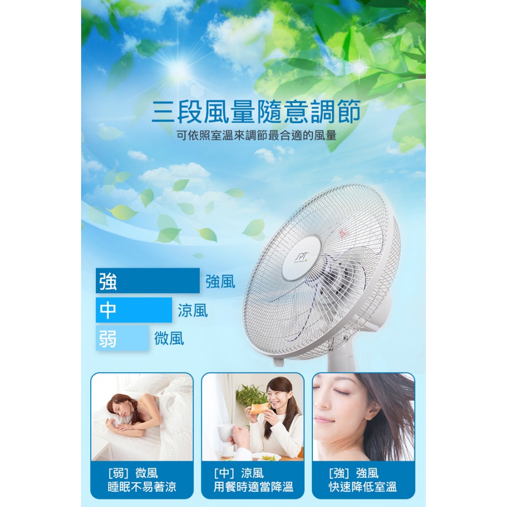 SPT 14" Stand Fan (Flat Head) SF-1477PW – Made in Taiwan, , large