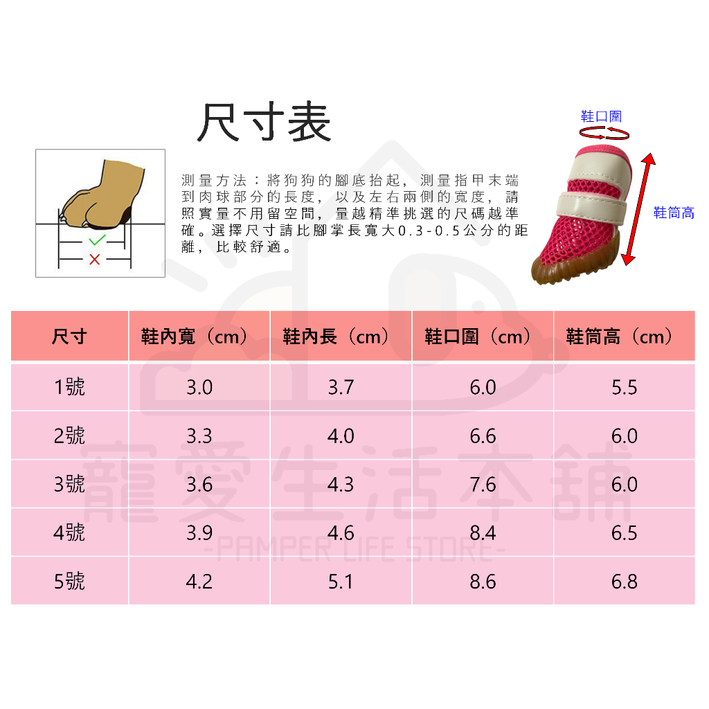 【寵愛生活本舖】寵物夏季鏤空透氣涼鞋 狗鞋 小狗涼鞋, , large