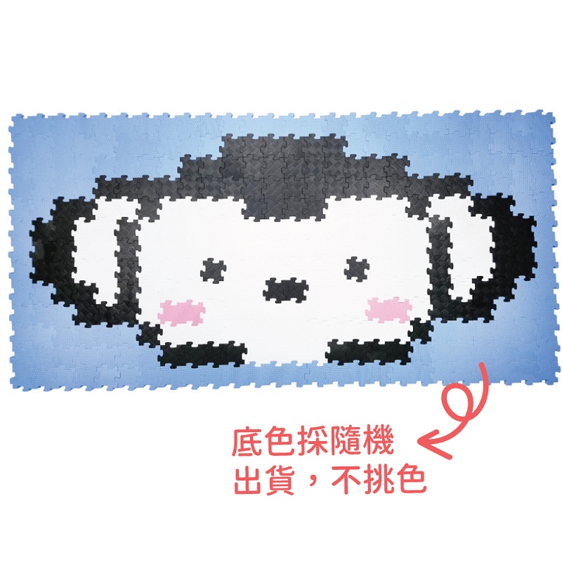 PMU DIY MINI EVA MAT-MONKEY, , large
